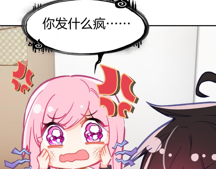 第14话 心动的声音63