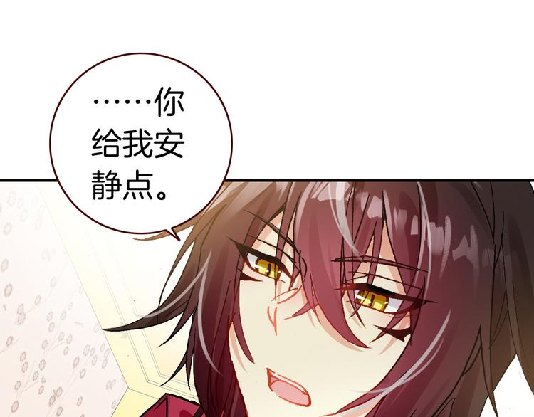 第5话 寻找“七羽”40