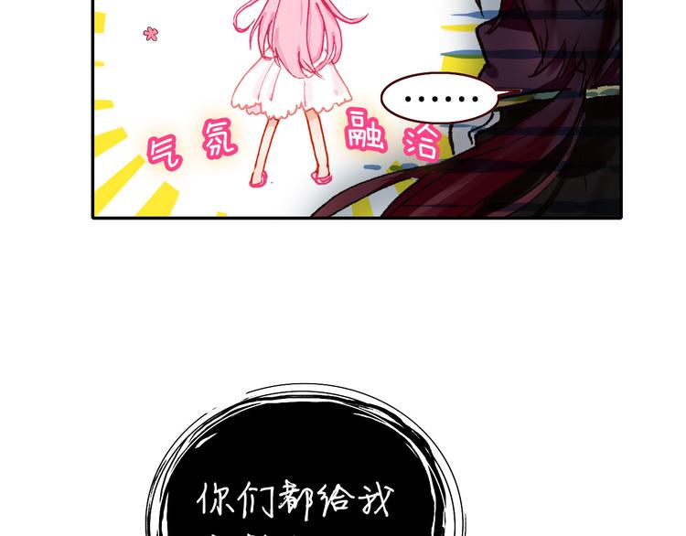 第5话 寻找“七羽”2
