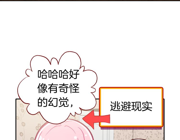 第8话 真香！67
