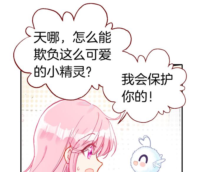 第5话 寻找“七羽”0