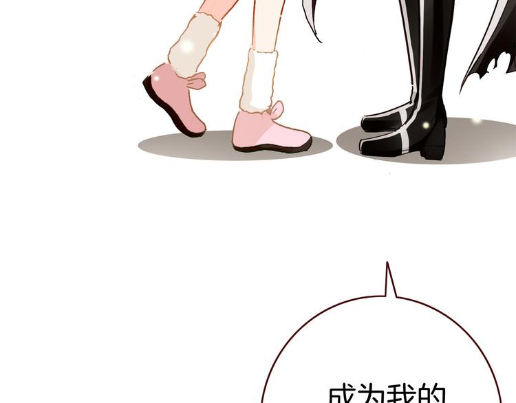 第4话 契约小精灵“米豆”7