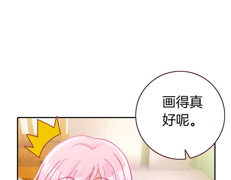 第15话 告白的气氛36