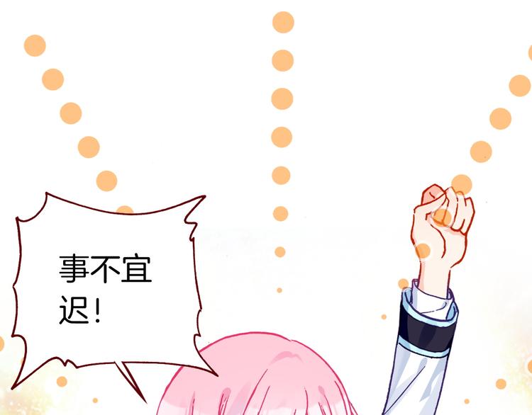 第7话 王子的品味35