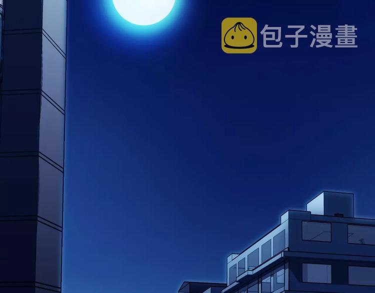 第1话 天降神秘美男5