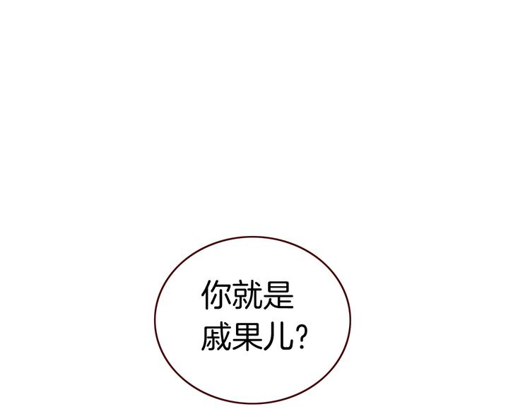 第13话 我的王子26