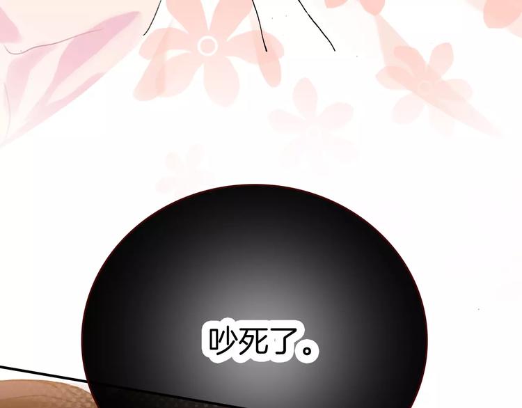 第2话 魔族王之子40
