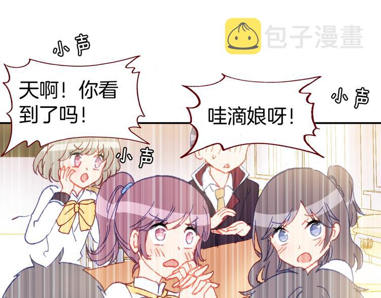 第9话 新同桌47