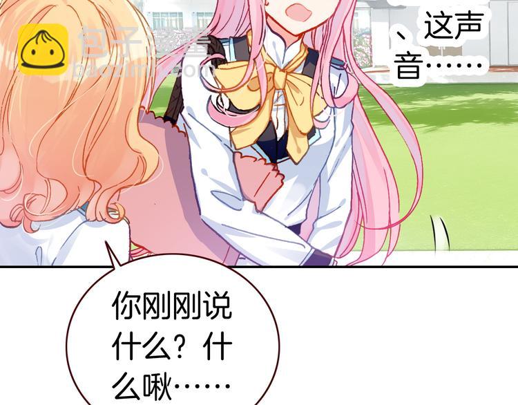 第6话 开学典礼95