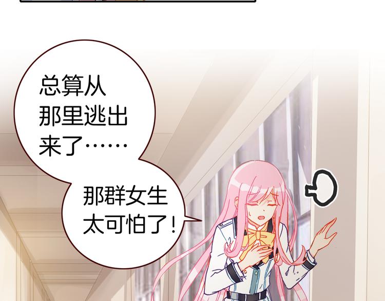 第13话 我的王子1