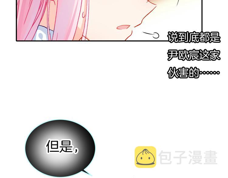 第13话 我的王子59