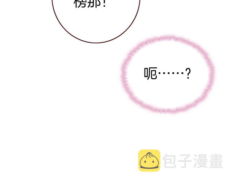 第11话 王子生气了！40