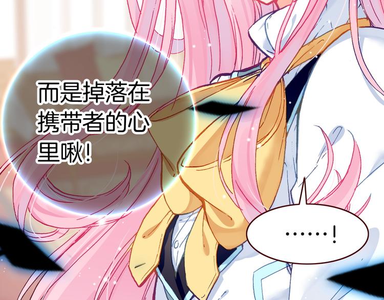 第7话 王子的品味45