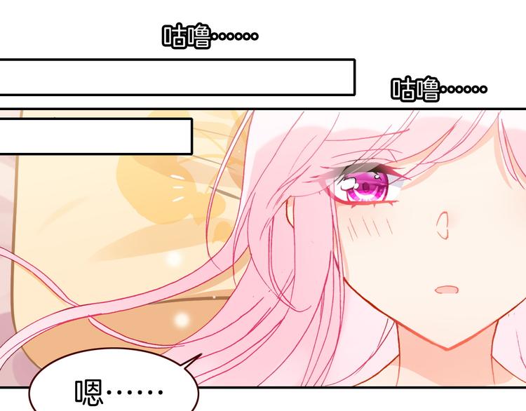 第8话 真香！56