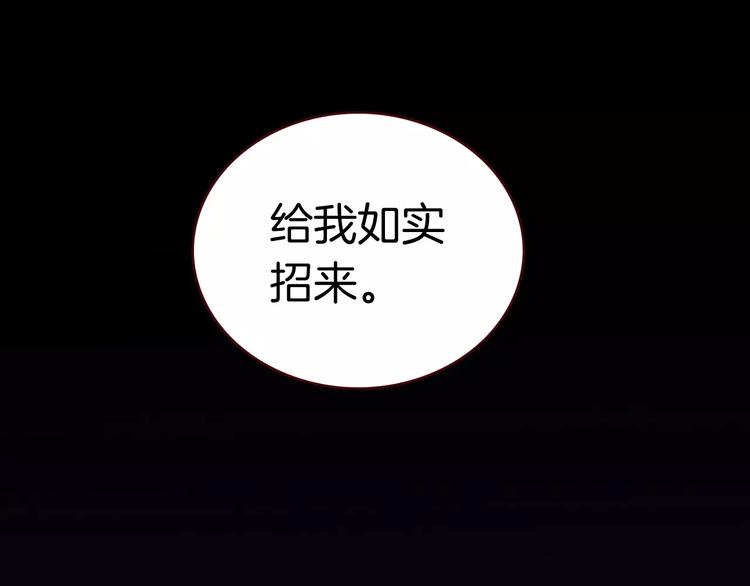 第1话 天降神秘美男128