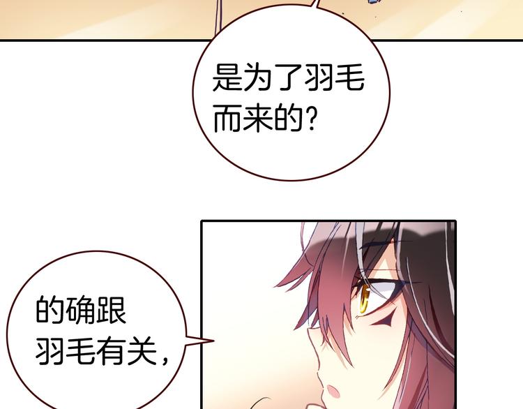 第10话 男神发糖了?!3