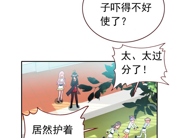第14话 心动的声音25
