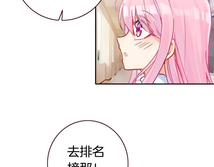 第11话 王子生气了！39