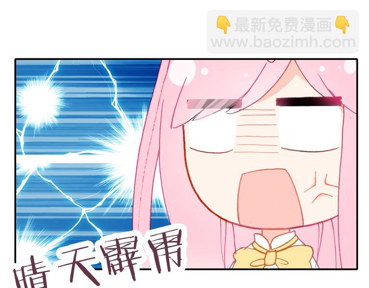 第8话 真香！51