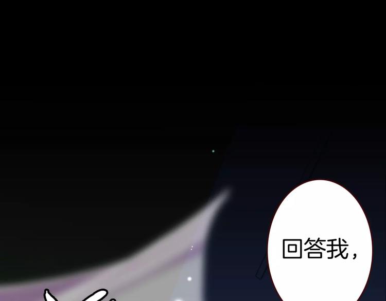 第1话 天降神秘美男115