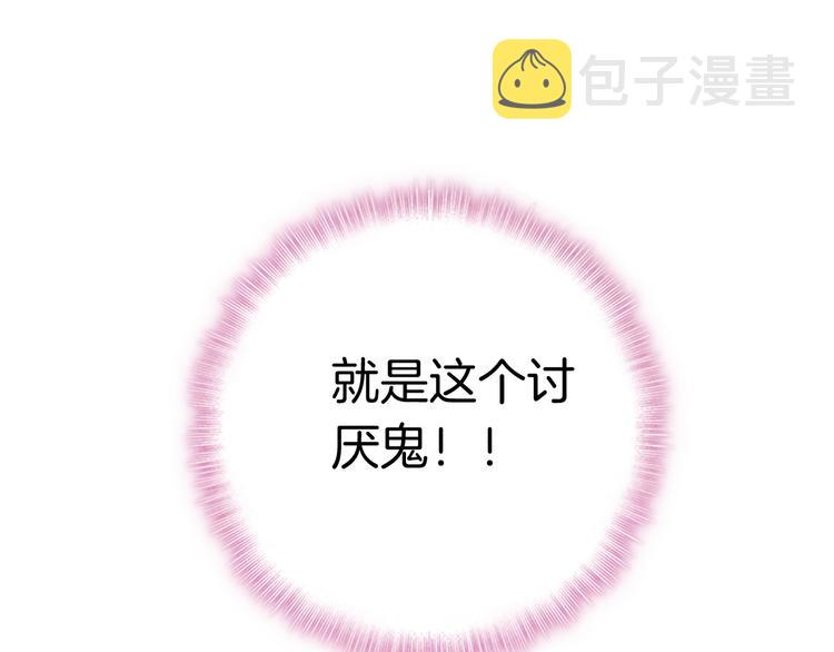 第15话 告白的气氛105