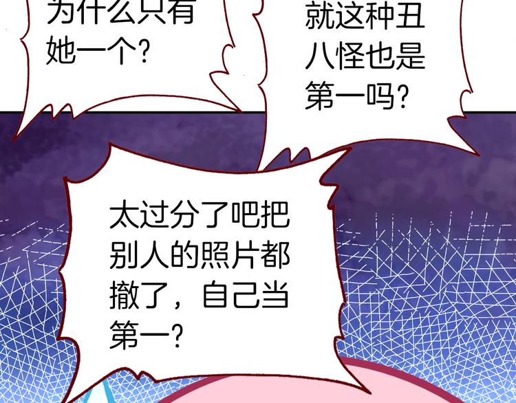 第12话 她的名字62