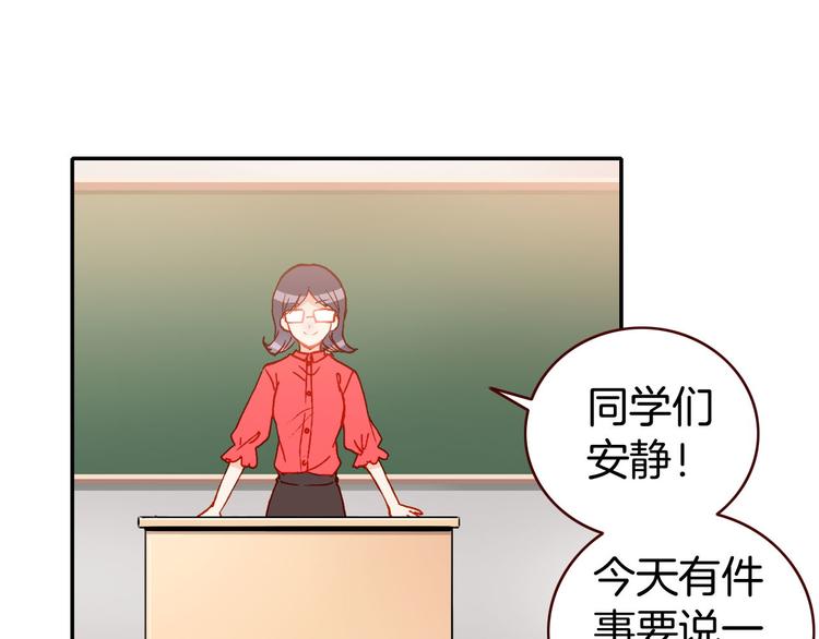 第9话 新同桌32