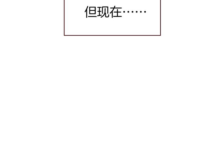 第8话 真香！3
