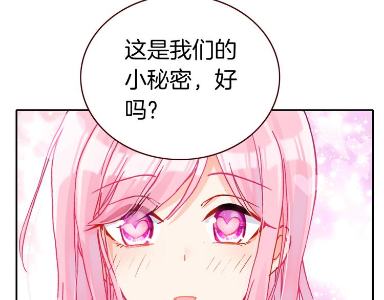 第6话 开学典礼74