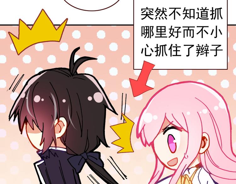 第14话 心动的声音30