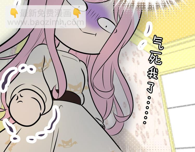 第3话 你真的会魔法？！71