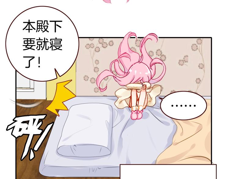 第4话 契约小精灵“米豆”55
