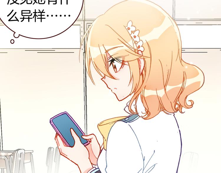 第9话 新同桌19