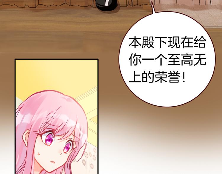 第3话 你真的会魔法？！62