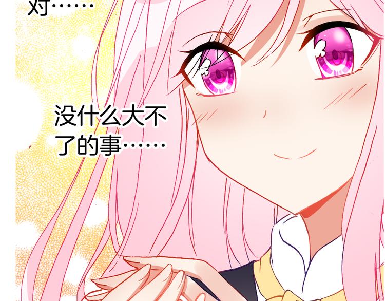 第13话 我的王子24