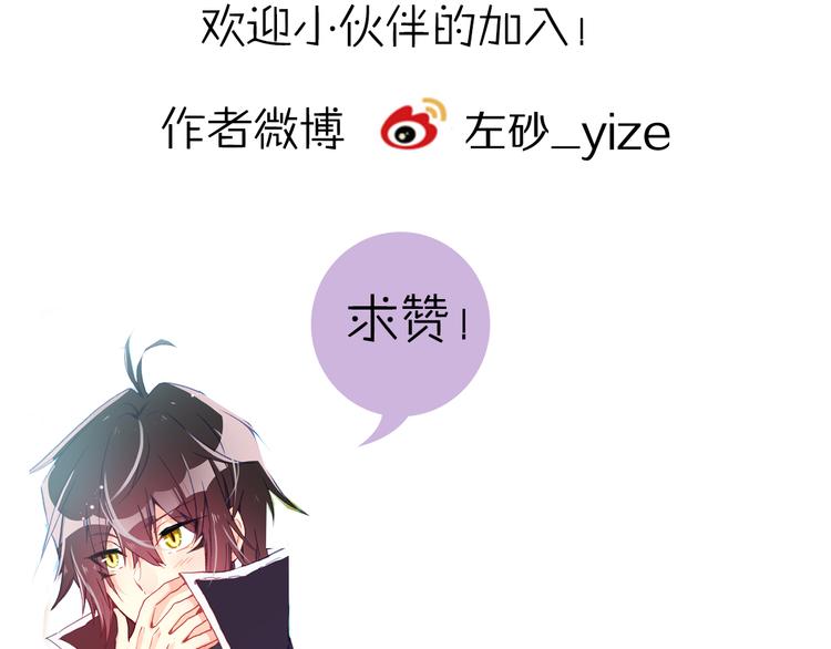第14话 心动的声音89