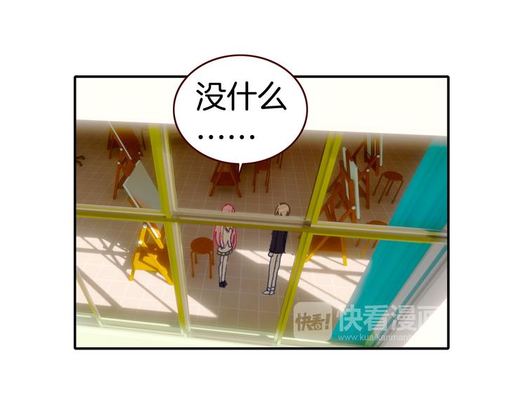 第15话 告白的气氛78