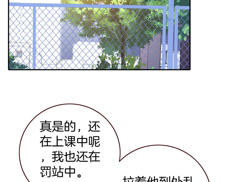第11话 王子生气了！42