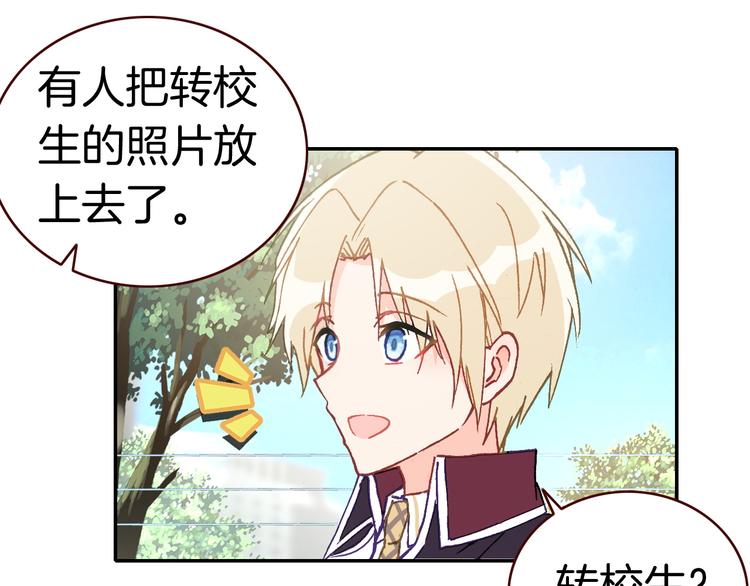 第12话 她的名字78