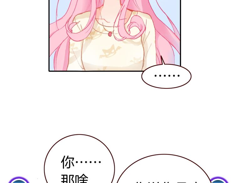 第3话 你真的会魔法？！7