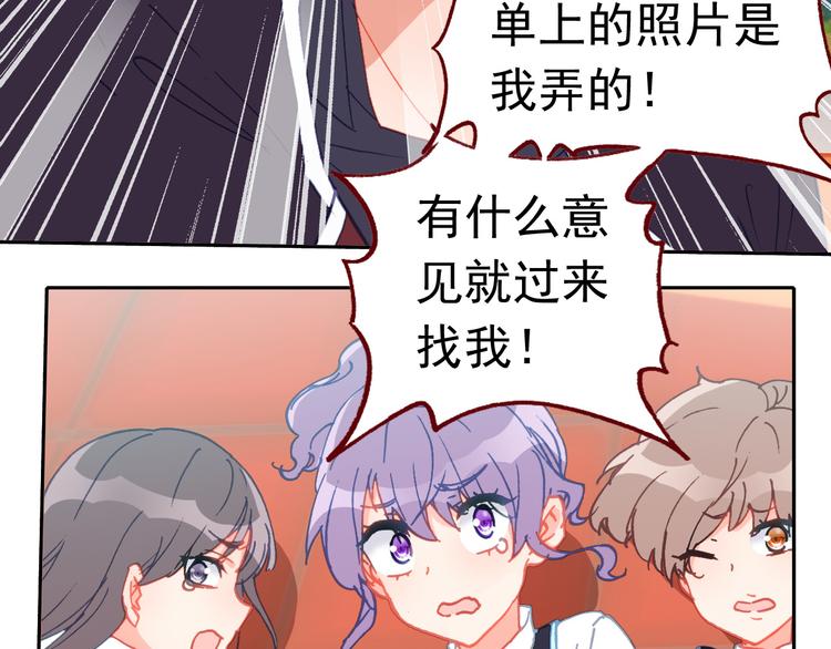 第14话 心动的声音13