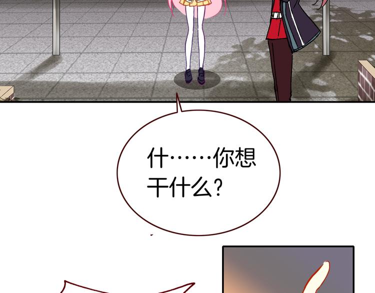 第11话 王子生气了！63