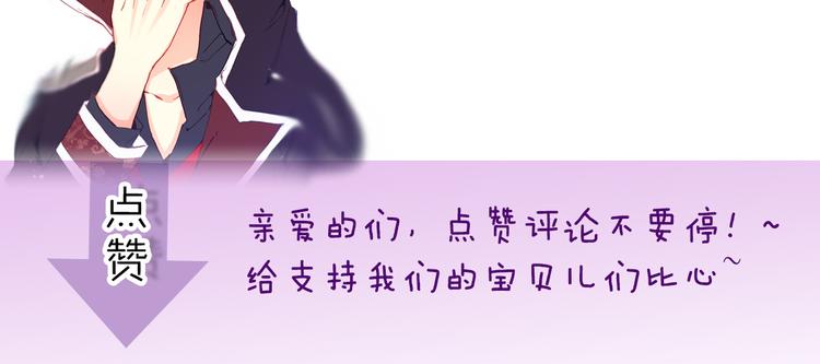 第14话 心动的声音90