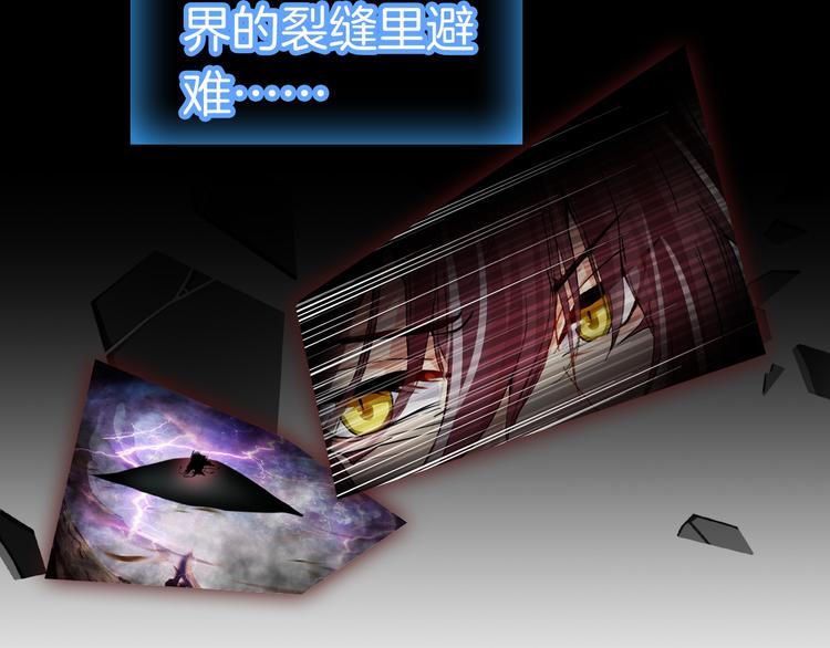 第5话 寻找“七羽”19
