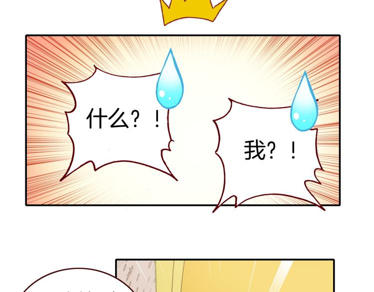 第5话 寻找“七羽”38