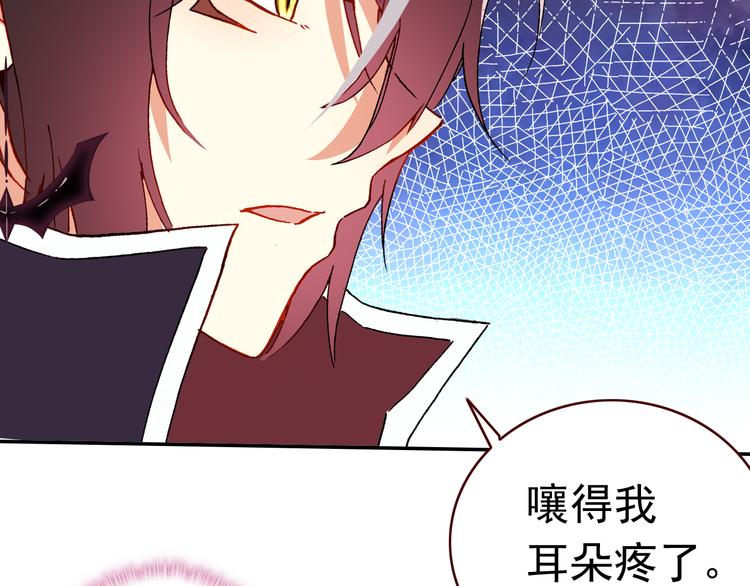 第13话 我的王子79