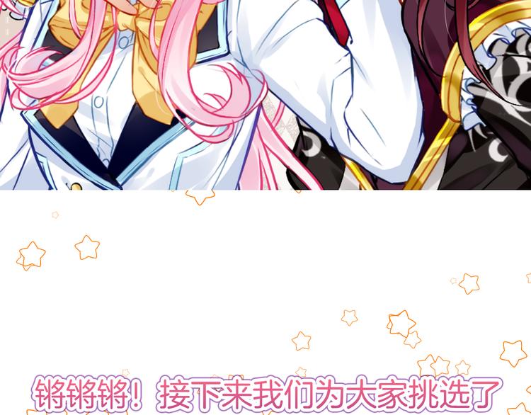 新年特别番外篇21