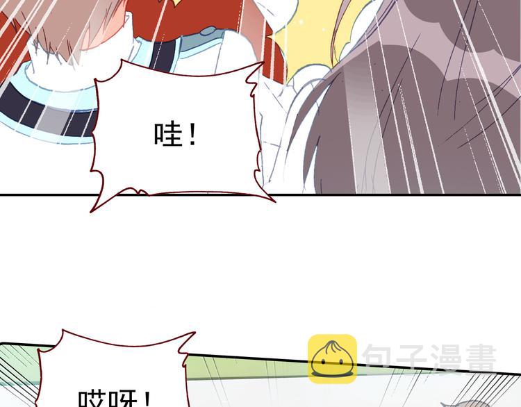 第14话 心动的声音9