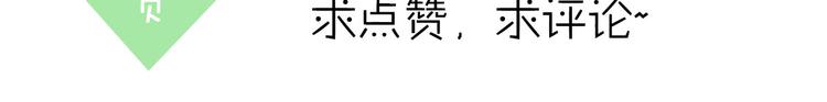 第3话 你真的会魔法？！114