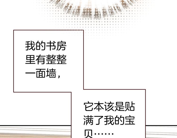 第7话 王子的品味78